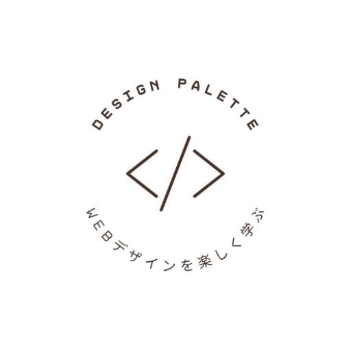 DESIGN PALLET編集部のアバター